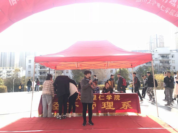 山海关老年供养中心张秀霞出席活动开幕式